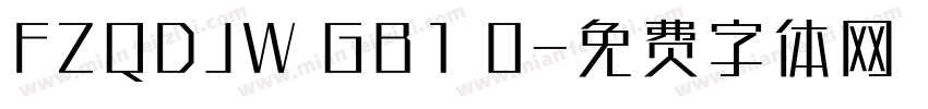 FZQDJW GB1 0字体转换